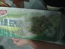 银鹭绿豆汤370g*12罐 整箱粥礼盒装  实拍图
