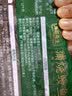冻品先生 安井 蒲烧鳗鱼 400g 日式蒲烧汁口味 日式烤鳗鱼 加热即食预制菜 实拍图