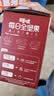 百草味低GI每日纯坚果700g无添加休闲零食独立包装团购礼品送长辈 实拍图