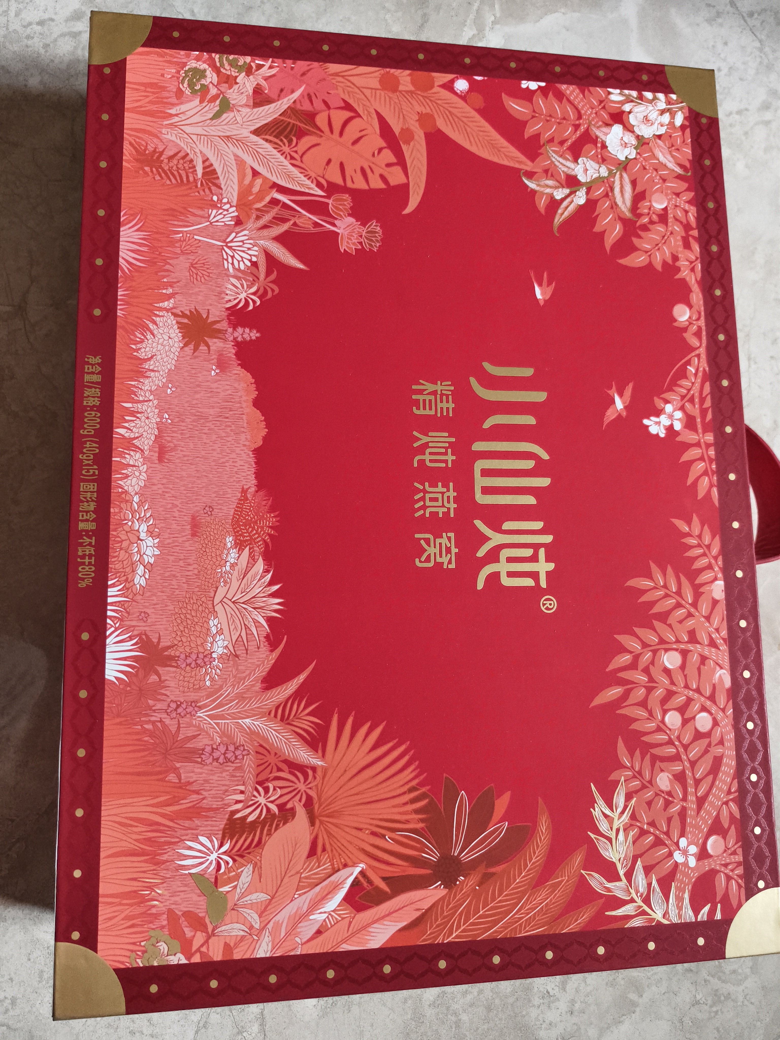 小仙炖精炖燕窝生日礼物经典礼盒40g*15瓶无糖鲜炖送孕妇长辈中秋礼品 实拍图