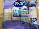 妙洁纸杯 100只*228ML 加厚挺食品级商务办公用品咖啡一次性茶水杯子 实拍图
