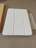 亿色适用iPad Air8/7/6/5/4保护套11英寸2026/25【磁吸壳套可拆分】M4苹果平板电脑10.9全包防摔支架白 实拍图