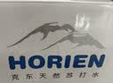 5°C（HORIEN5°C）克东天然苏打水500ml*20瓶 京东自营弱碱性饮用水整箱 实拍图