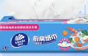 维达（Vinda）厨房用纸【张凌赫推荐】抽纸80抽*3包 6倍吸油吸水懒人抹布厨房纸 实拍图