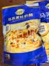 妙可蓝多马苏里拉芝士碎450g 奶酪碎  焗饭披萨拉丝烘焙原料 实拍图