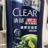 清扬男士去屑洗发水 清爽控油1200g 蓬松修护洗头膏热门商品新老随机 实拍图