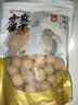方家铺子严选7A桂圆干500g 1斤大果带壳肉厚龙眼肉红枣枸杞泡茶南北干货 实拍图