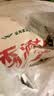 香满园 面粉 中筋粉 美味富强小麦粉 20斤 包子饺子馒头饼手擀面家用 实拍图
