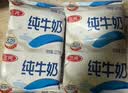 三元小福纯牛奶整箱227ml*16包 枕包 3.2g乳蛋白营养早餐伴侣 实拍图