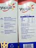 优诺（yoplait）4.0+优质乳蛋白鲜牛奶巴氏杀菌鲜奶950ml/盒 营养早餐 低温牛乳 实拍图