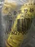 史丹利（STANLEY）花卉杀虫剂500ml 水乳剂家用植物室内养花通用型花盆土壤专用药 实拍图