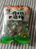 华味亨吃不厌话梅200g 苏式话梅 蜜饯果干独立包装酸甜休闲开市客同颗粒 实拍图