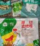 享粤星厨140天 海南椰子鸡火锅套装 农家散养土鸡 生鲜走地鸡 三亚特产 3-4人份原味椰子鸡套餐 4.4斤 实拍图