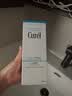 珂润（Curel）氨基酸洗面奶温和清洁敏感肌男女护肤京东自营 保湿洁面泡沫150ml 实拍图