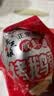 麦兮牧牧东北风味烤鹅蛋开袋即食先卤后烤熟食五香入味独立包装140g*6枚 实拍图