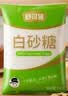 舒可曼白糖1kg【碳化白砂糖】大包实惠装 食糖调味调料甜品冲饮烘焙 实拍图