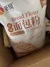 新良原味面包粉10斤装 高筋面粉 烘焙原料 手撕面包机用小麦粉 实拍图