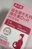 高吉星孕妇钙片专用补牛乳钙维生素d3哺乳秘中晚期含钙高产后不便120片 实拍图