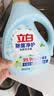立白健康除菌天然洗衣液2斤手洗机洗15分钟快洗留香除螨抑菌祛味去渍 实拍图