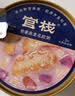 官栈养肤羹即食花胶粥羹礼盒1.4kg/8碗代餐鱼胶滋补营养 实拍图