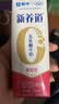 蒙牛新养道无乳糖脱脂牛奶 250ml*12盒 好吸收0脂肪3.2g/100ml蛋白质 实拍图