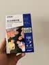 爱普生（EPSON） S450386  RC光泽照片纸 6英寸/4R/100张 证件照/生活照//照片墙/手账/小报打印 实拍图