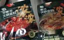 七鲜 浓浓红番茄火锅底料252g 实拍图