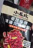 小龙坎发酵型清油火锅底料240g/袋 水煮鱼冒菜干锅【美食大赛同款】 实拍图