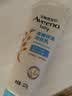 艾惟诺（Aveeno）艾维诺婴儿润肤乳儿童宝宝面霜换季保湿防干痒身体乳227g*2 实拍图