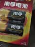 南孚2号碱性电池2粒 大号电池 适用于收音机/遥控器/手电筒/玩具/热水器等 LR14-2B（单件包邮） 实拍图