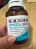 澳佳宝（Blackmores）深海备考鱼油omega3DHA软胶囊补脑增强记忆澳洲进口自营60粒 实拍图