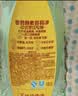 奥妙大桶酵素餐具净洗洁精 白桃洋甘菊 1kg*2 4斤装 1泵1补去锅具焦糊 实拍图