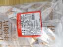 恒都 国产精选调理牛肉片150g*4 生鲜牛肉 火锅食材 煎炒烧烤 实拍图