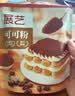 展艺纯可可粉250g巧克力粉原料碱化冲饮蛋糕提拉米苏酸奶碗燕麦杯 实拍图