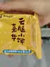 嘉华原味云腿小饼礼袋9枚225g云南特产零食糕点早餐源头直发包邮 实拍图