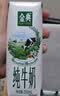 伊利【新鲜日期】金典纯牛奶早餐奶250ml*16盒3.6g 礼盒装 实拍图