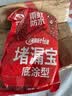 东方雨虹堵漏王堵漏宝 水不漏防水堵漏王速干水泥胶卫生间堵漏灵塑钢泥屋顶漏水填缝剂墙地面裂缝修补 2KG 实拍图