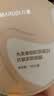 丸美小金针眼膜贴 胶原抗皱滋养眼膜70片 紧致淡纹保湿修护生日礼物 实拍图