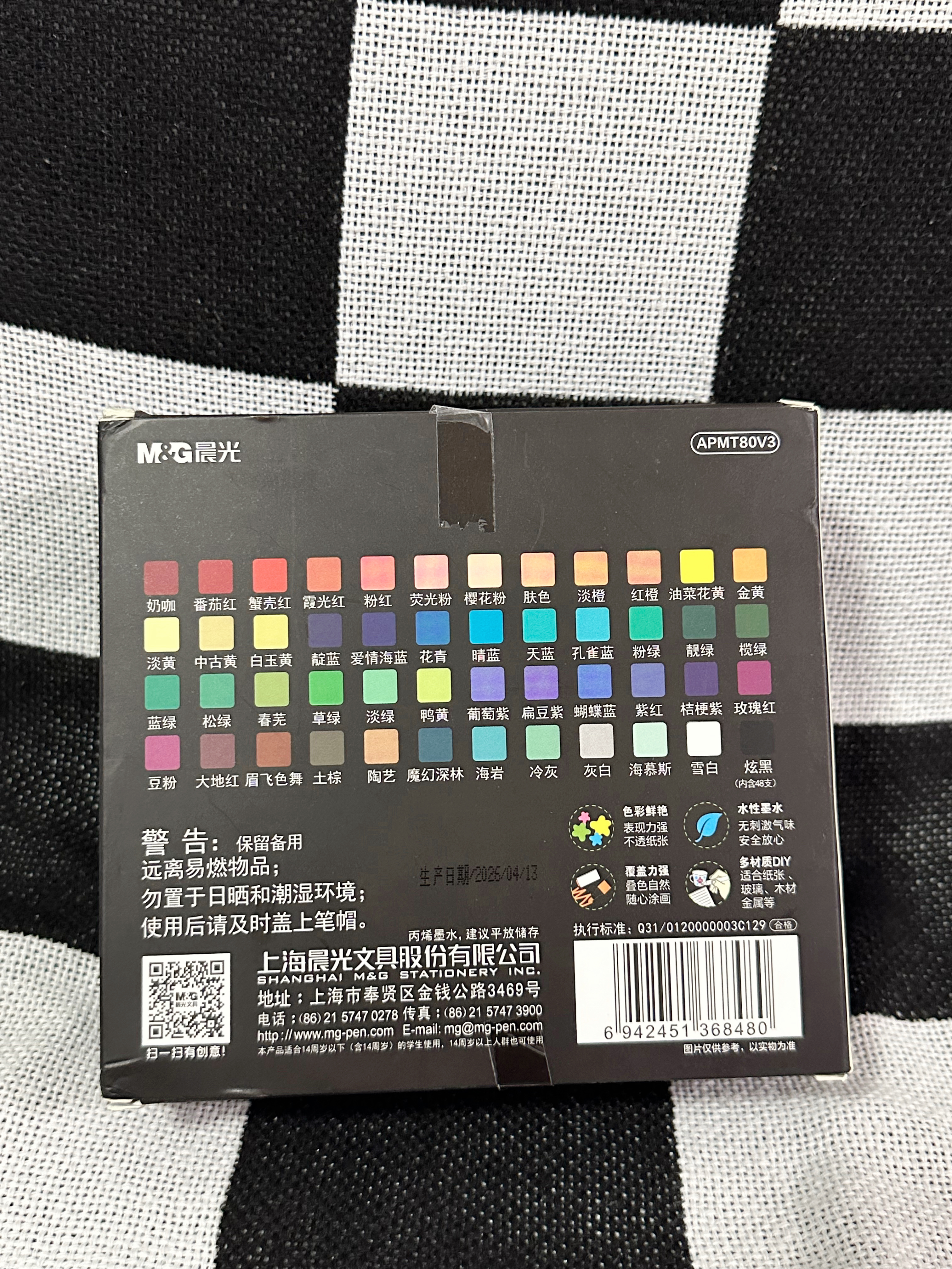 晨光（M&G）文具48色丙烯马克笔儿童圆杆黑盒水彩笔画笔涂鸦手绘彩绘生日礼物APMT80V3 实拍图