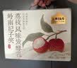 认养一头牛酸奶岭南妃子笑荔枝风味230g*10瓶常温酸奶京东自营整箱送礼 实拍图