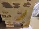 伊利谷粒多燕麦牛奶整箱 200ml*12盒 礼盒装 普通装混发 实拍图