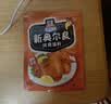 味好美（McCormicK）新奥尔料烤翅调料 35g/袋 【万能烤翅腌料/操作简单】烹饪调味料 实拍图