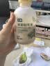 七鲜 茉莉轻乳茶300ml*2 实拍图