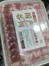 大伊&牛鲜尊 山东黄牛牛肉卷净重3斤 肥牛卷火锅健身国产牛肉 晒单实拍图