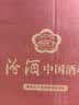 汾酒红盖玻汾 清香型白酒 42度 475mL*6瓶 整箱非原箱 实拍图