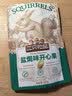 三只松鼠开心果100g/袋 进口加州无漂白 每日坚果炒货干果休闲零食 实拍图