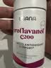 USANA优莎娜葡萄籽精华维生素OPC葡萄籽C100/C200原花青素美国原版 200mg 56粒*1瓶 实拍图