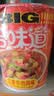 日清合味道BIG大杯方便面整箱速食泡面 开杯乐拉面杯面冲泡即食桶面 【拼箱】多味混合12桶-可自选 实拍图
