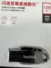 Sandisk闪迪128GB USB3.2 U盘 CZ550黑色 读速100MB/s 安全加密 数据恢复 学习办公电脑车载 高速大容量优盘 实拍图