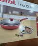 特福（Tefal）平底锅家用牛排不粘煎锅少油烟有钛煎饼锅电磁炉通用可进洗碗机 实拍图